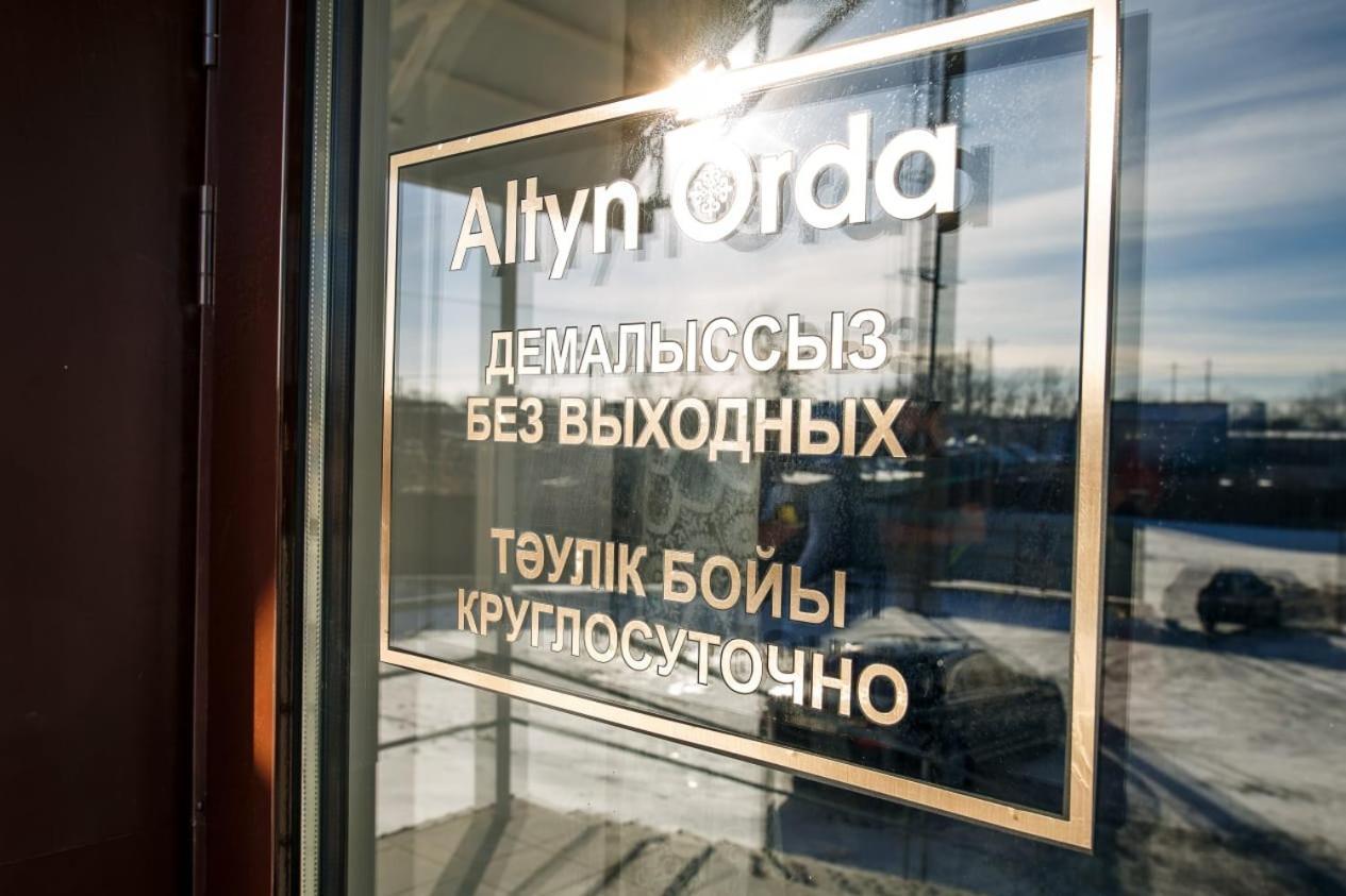 Altyn Orda Hotel Petropavlovsk Esterno foto