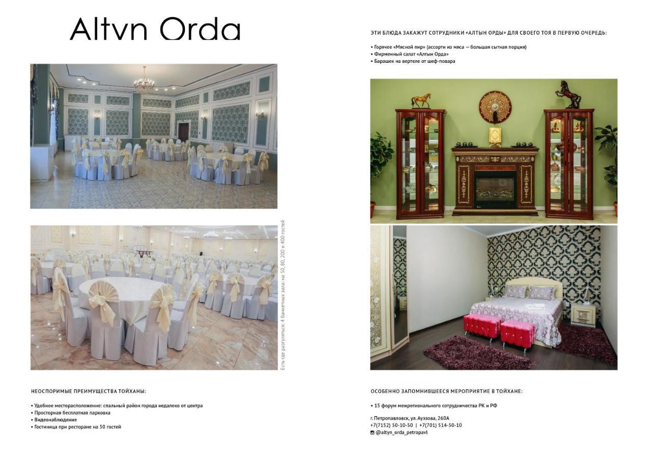 Altyn Orda Hotel Petropavlovsk Esterno foto